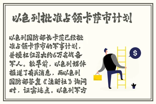 穿越回庆余年**了所有女主角黄